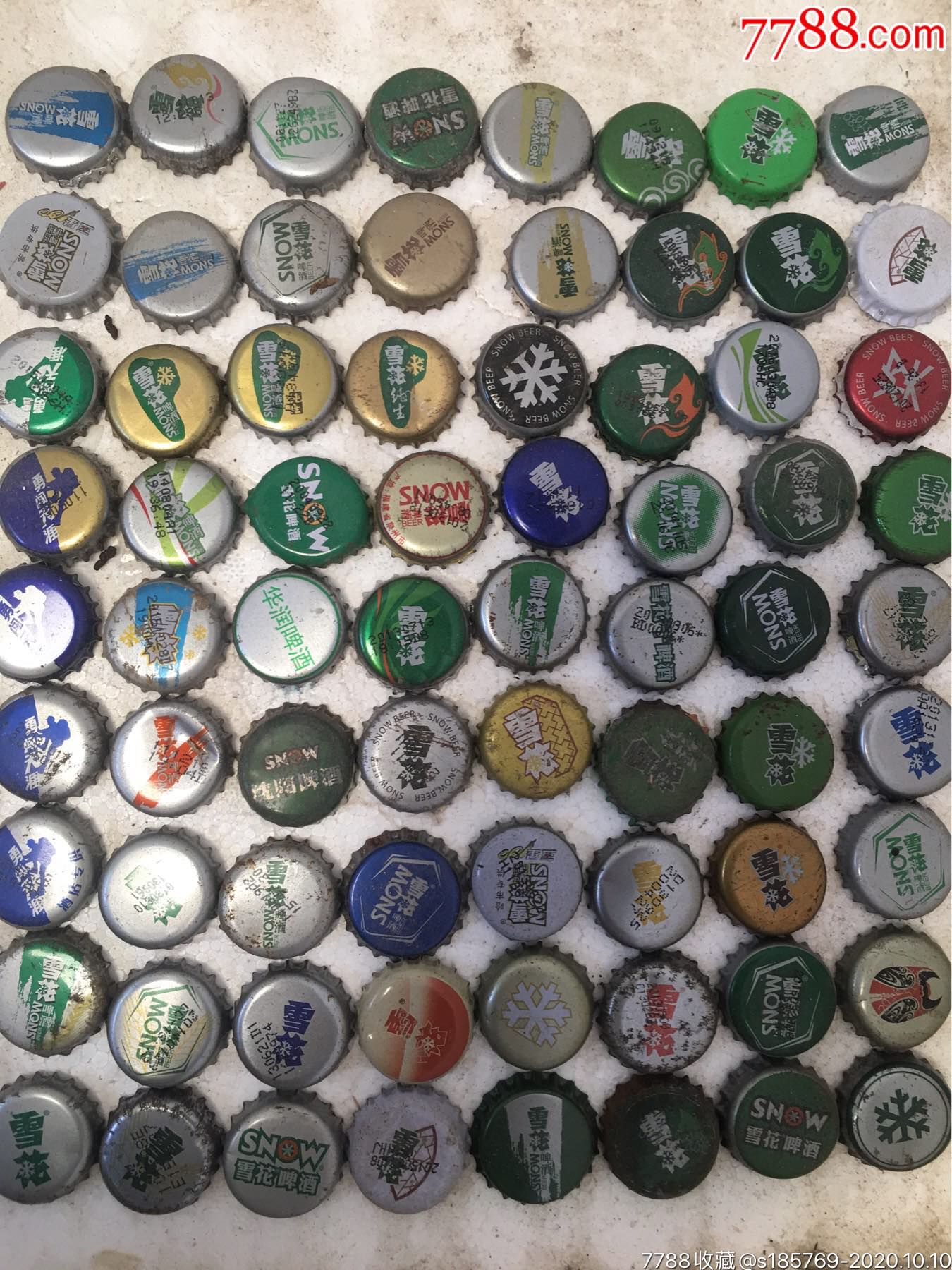 啤酒瓶盖收藏雪花啤酒瓶盖一组-酒塞/瓶盖/瓶塞-7788磁带收藏