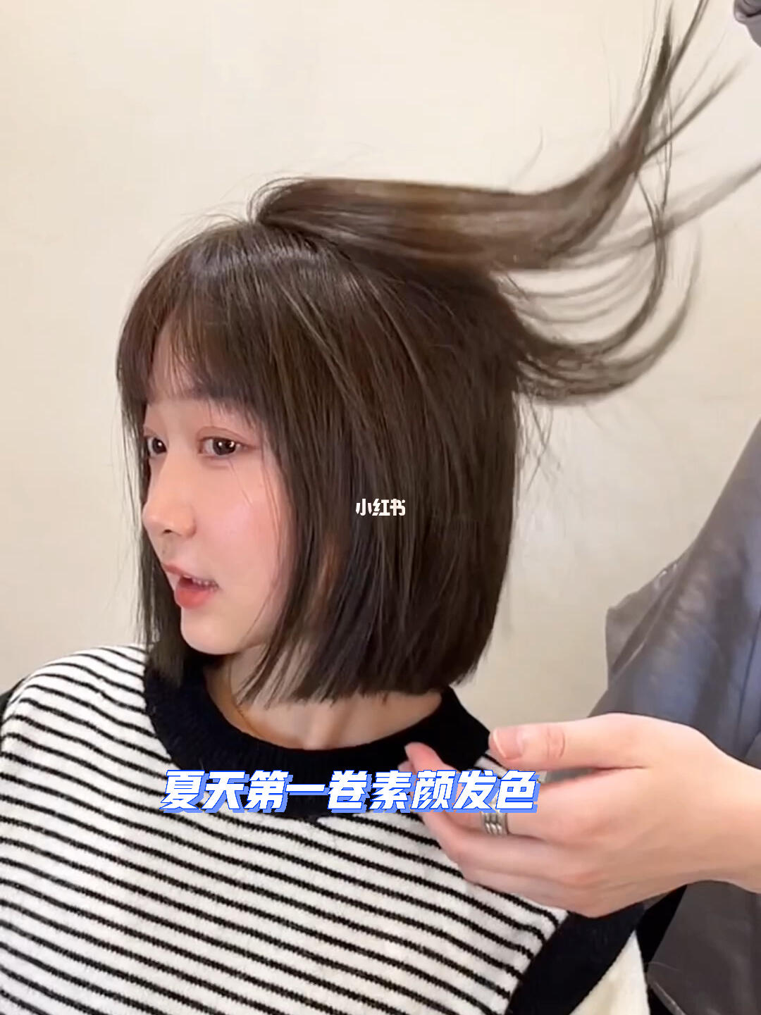 酷感短发显白发色薄荷米棕素颜显白