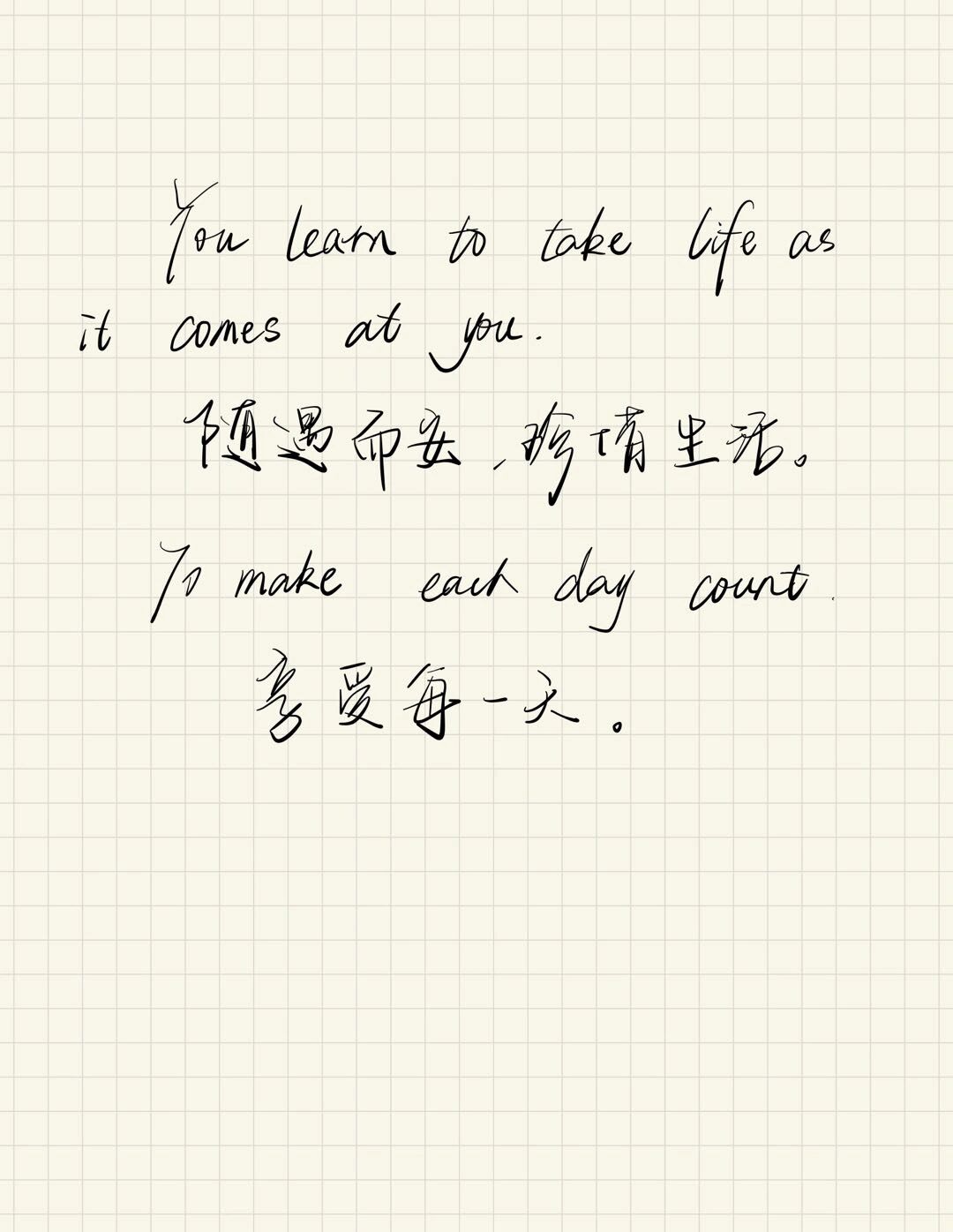 板写:《泰坦尼克号》经典台词 i figure life is a gift and i dont