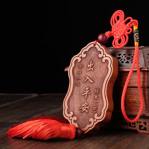 平安符观音图片