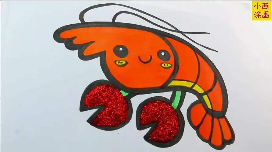 亲子创意简笔画,给卡通版小龙虾涂色,涂色后可爱逼真好玩吧