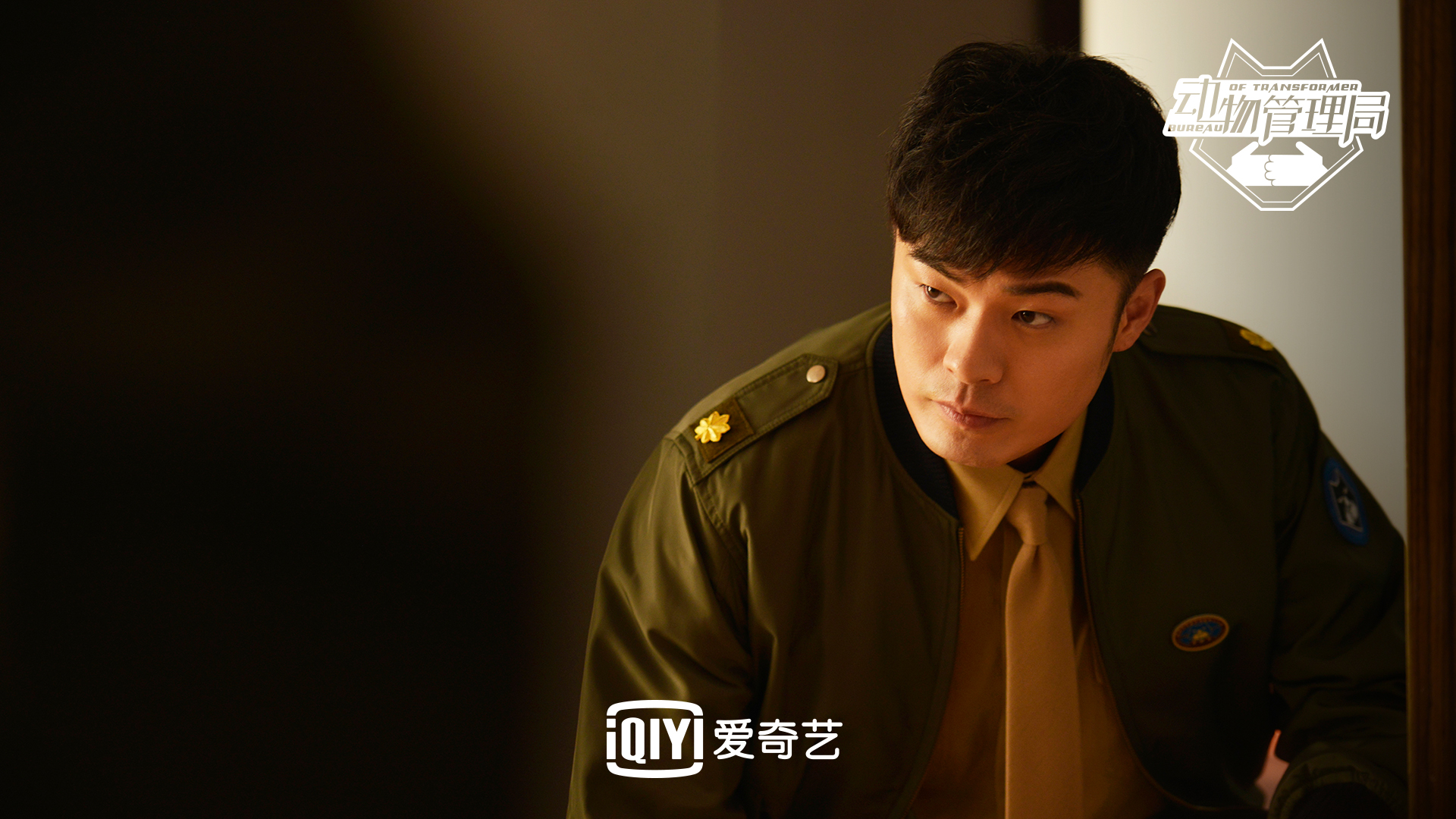 陈赫《动物管理局》剧照高清桌面壁纸