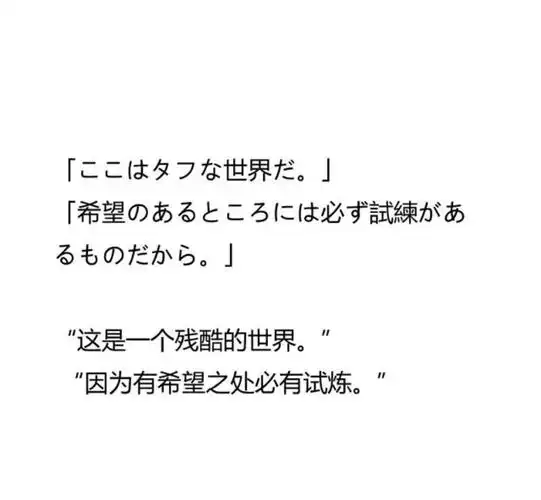 如果这还不是爱 一些简短却温暖的日文句子,触动了内心最柔软的地方