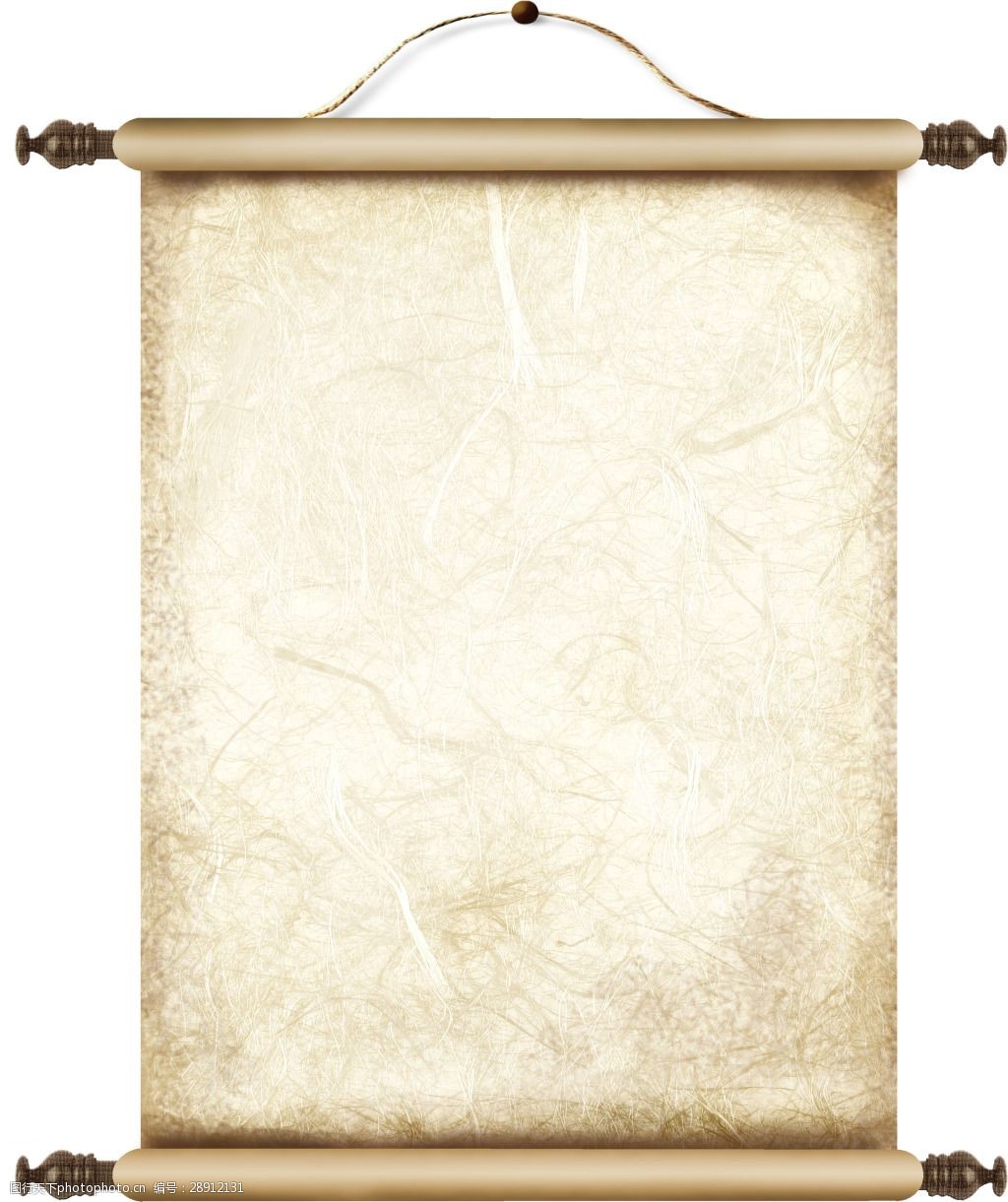 展开的纹理卷轴png元素素材