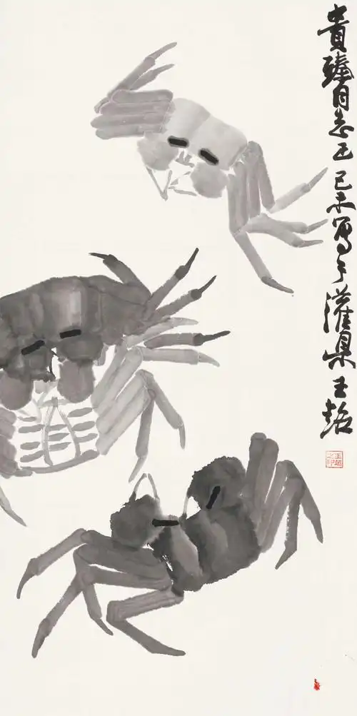 0147   王超  蟹图(水墨)