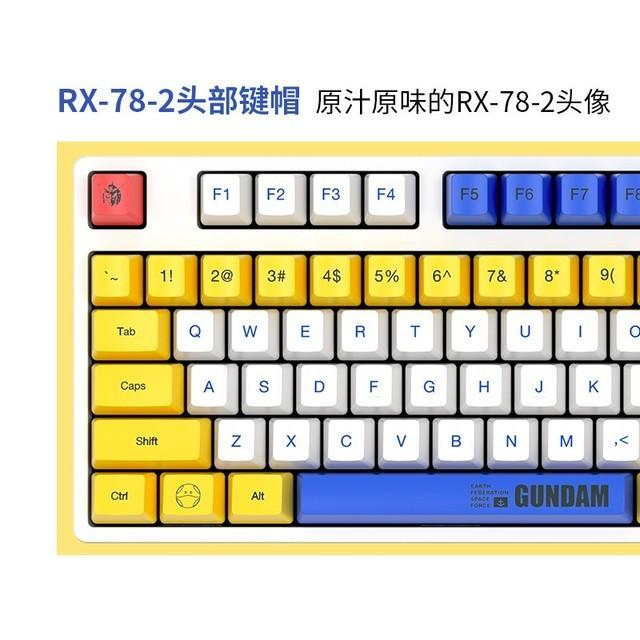 只要399元,买cherry轴,高达联名机械键盘