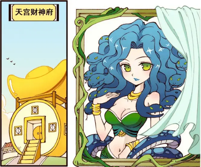 大话降龙:财神爷暗恋美杜莎多年,"半人半蛇"之身着实重口味!