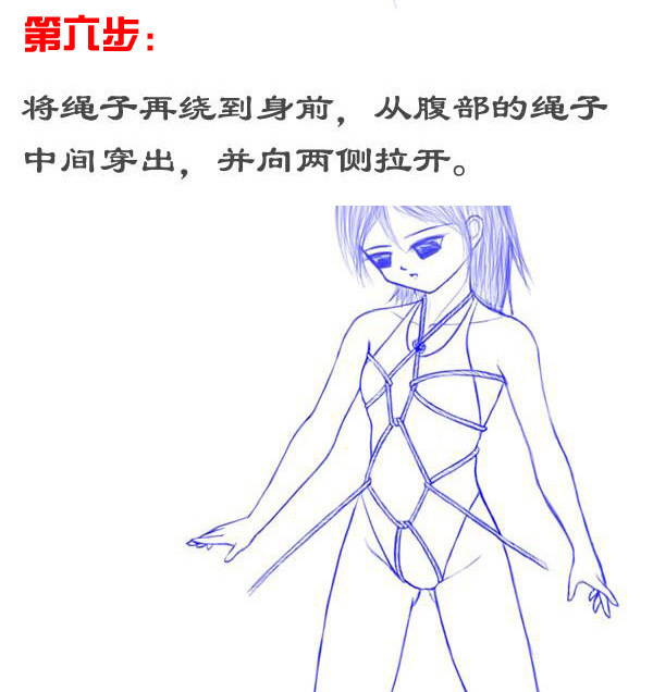 捆绑束缚情趣棉绳子5米/10米另类性玩具绳子夫妻调教成人用品厂家