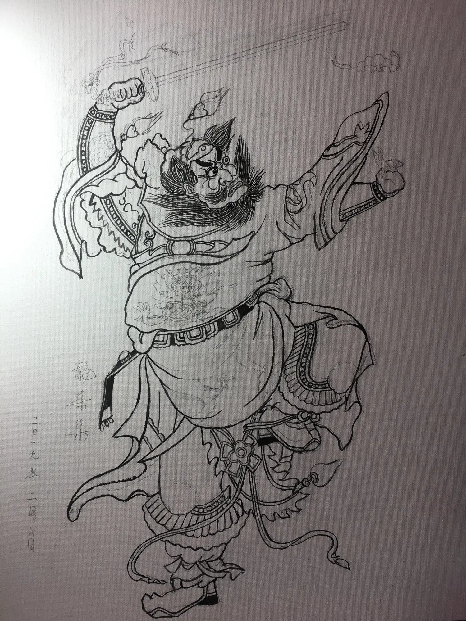 2.28】龙七七画的钟馗纳福