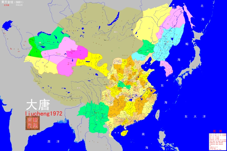 唐代历史地图