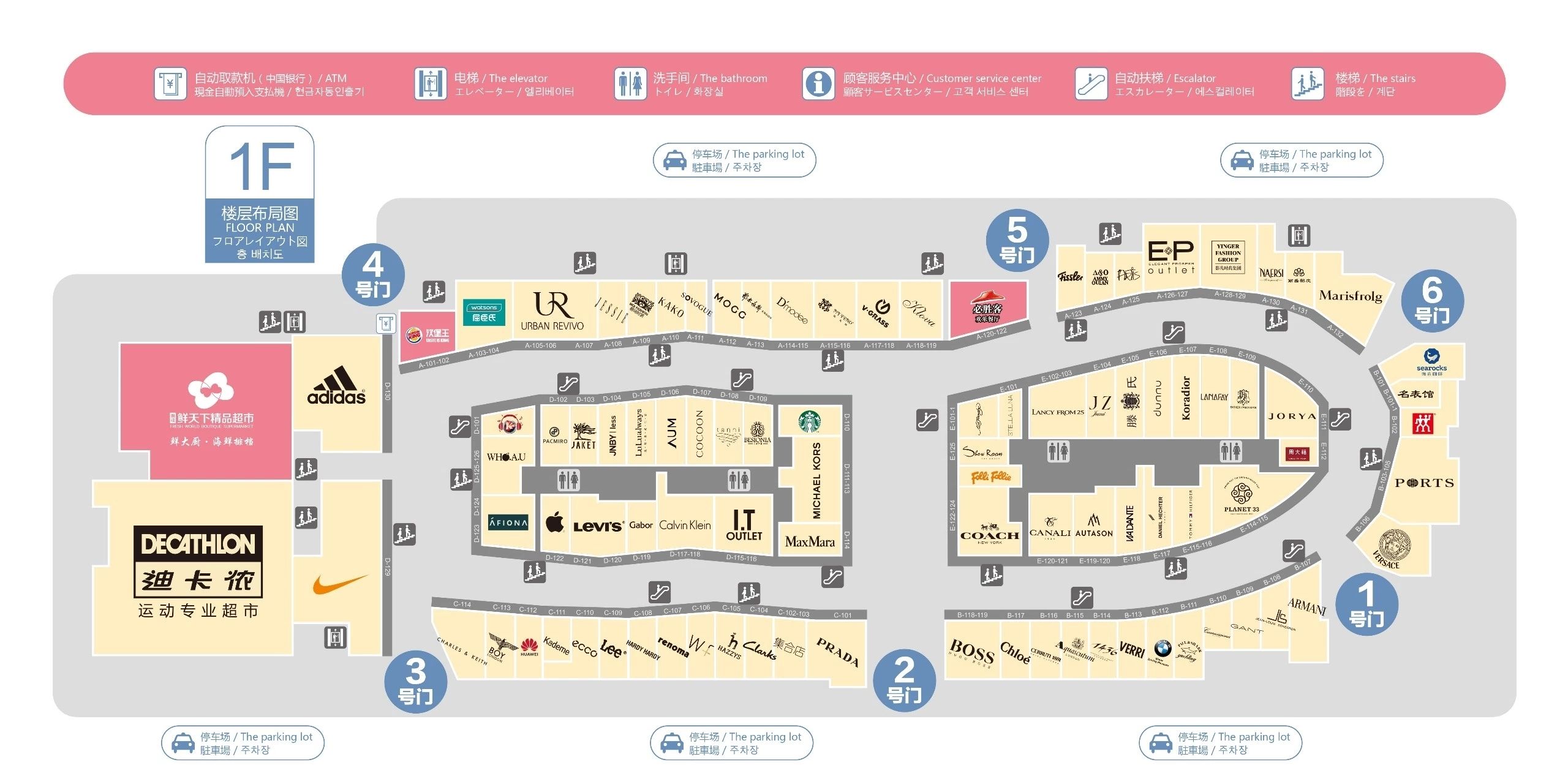 赛特奥莱品牌折扣店