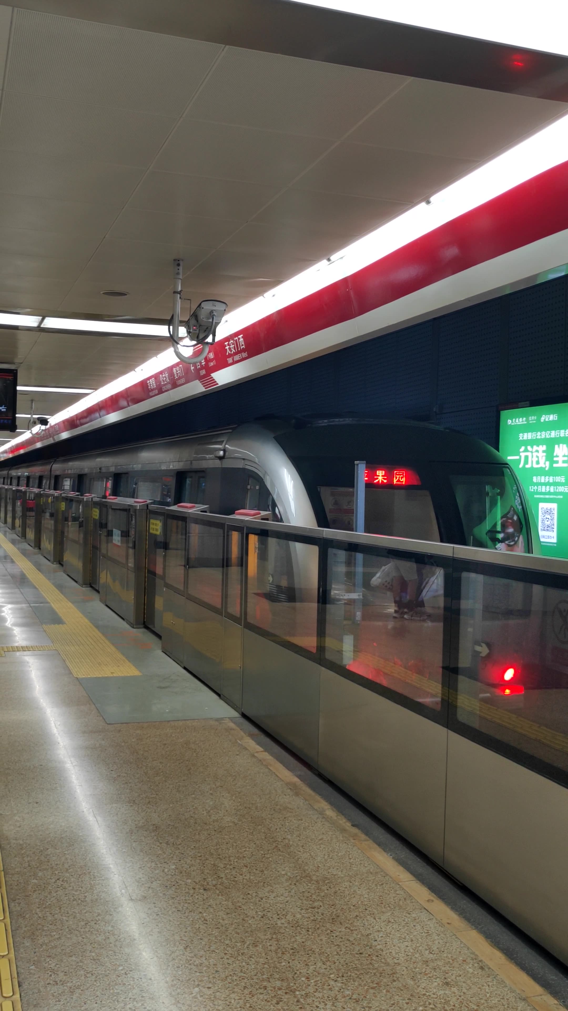 北京地铁1号线sfm04型地铁电动列车出站