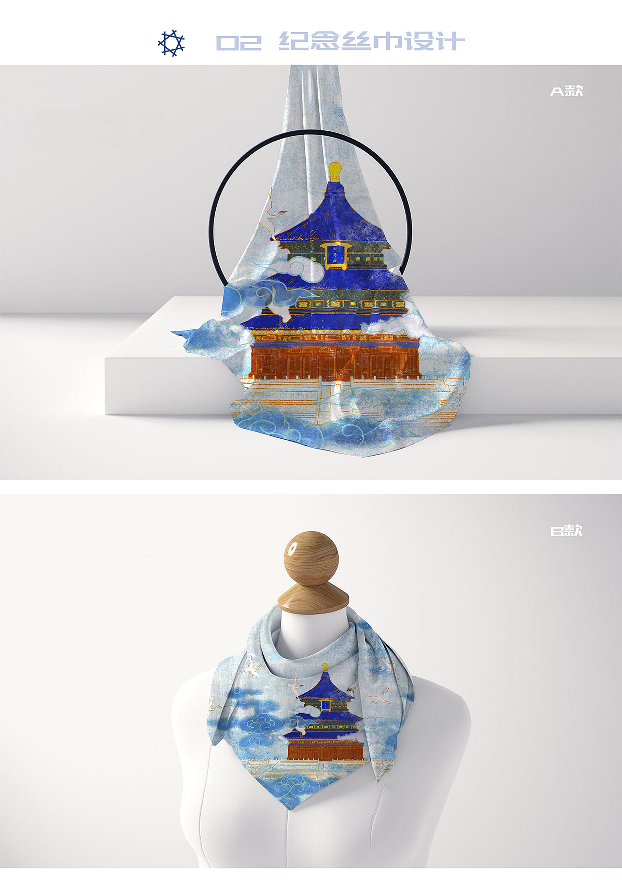 天坛文创设计|工业/产品|生活用品|sea007_原创作品-站酷zcool