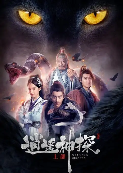 细腰校园甜柚子