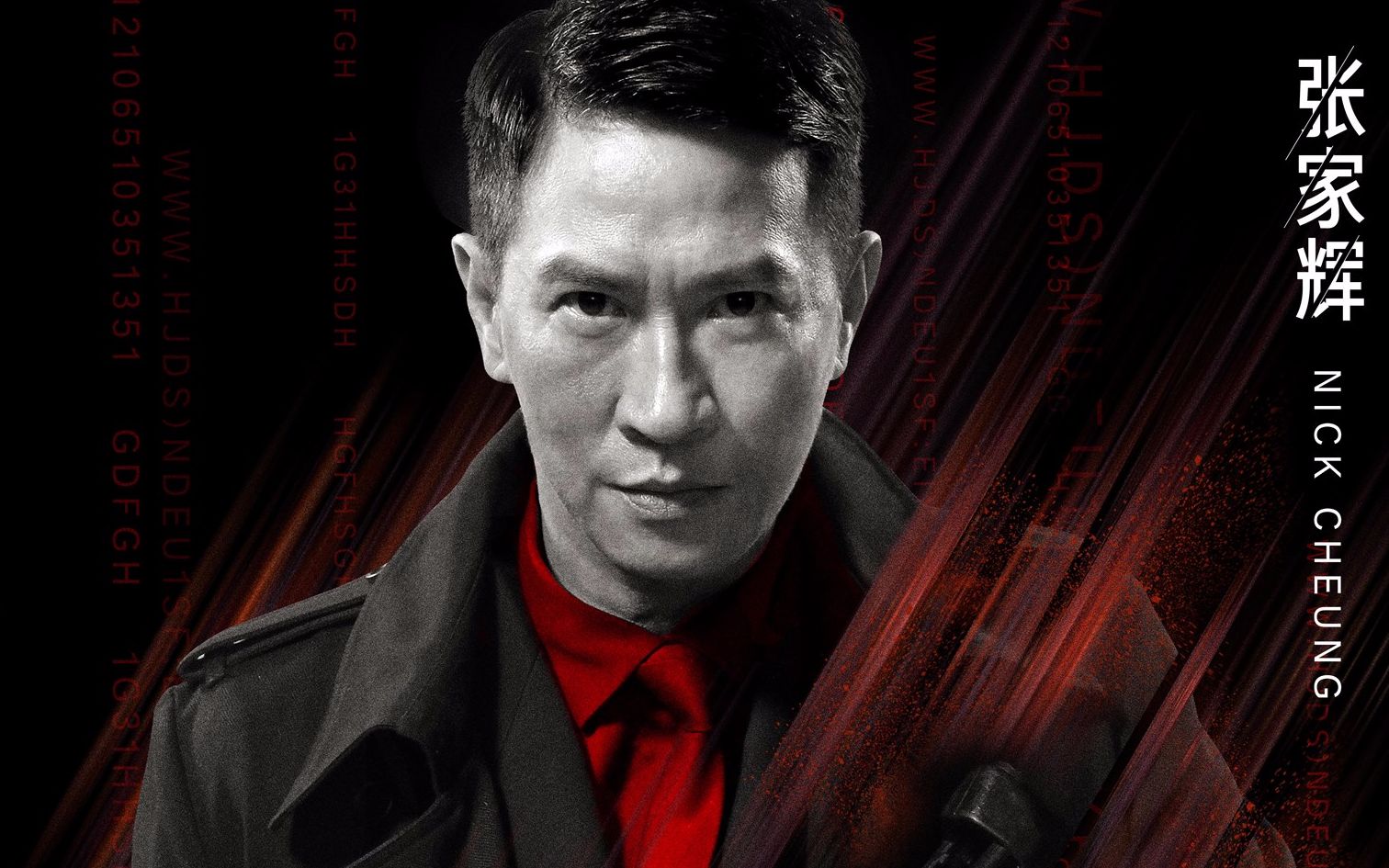 使徒行者2精彩剪辑