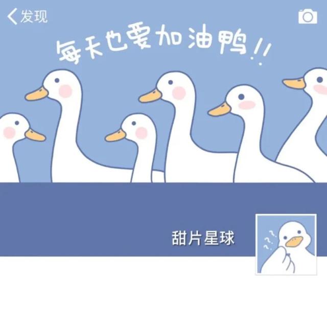 朋友圈背景头像一套 朋友圈头像背景一套,朋友圈背景和头像一套(朋友