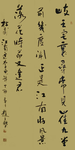 赵立鹤当代艺术名家作品鉴赏