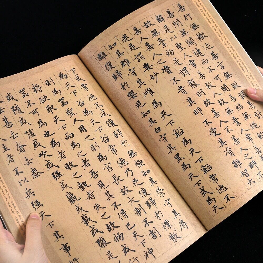 练毛笔字入门练习 赵体练字帖软笔原帖临摹古风文艺小楷书字体附译文