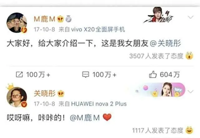 原创鹿晗相恋7年女网友自述小长文追讨女友身份关晓彤保持沉默
