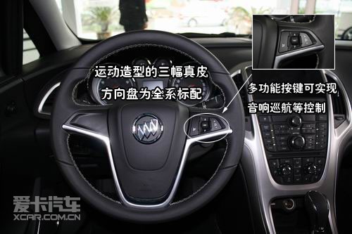 别克英朗上市 展车实拍多图解析