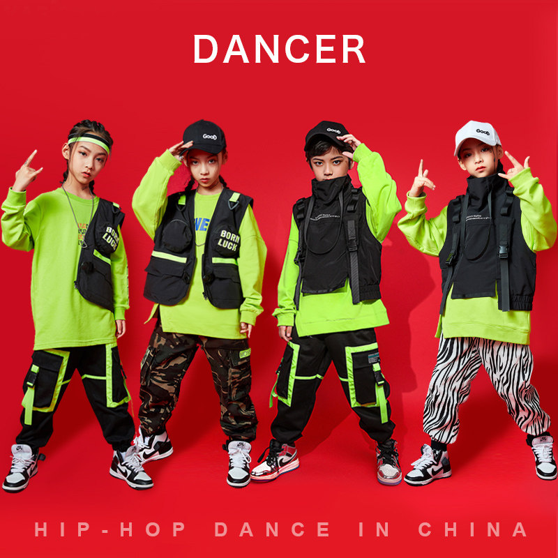 演出服嘻哈儿童街舞套装男童斑马裤女童爵士舞服装少儿hiphop裤子