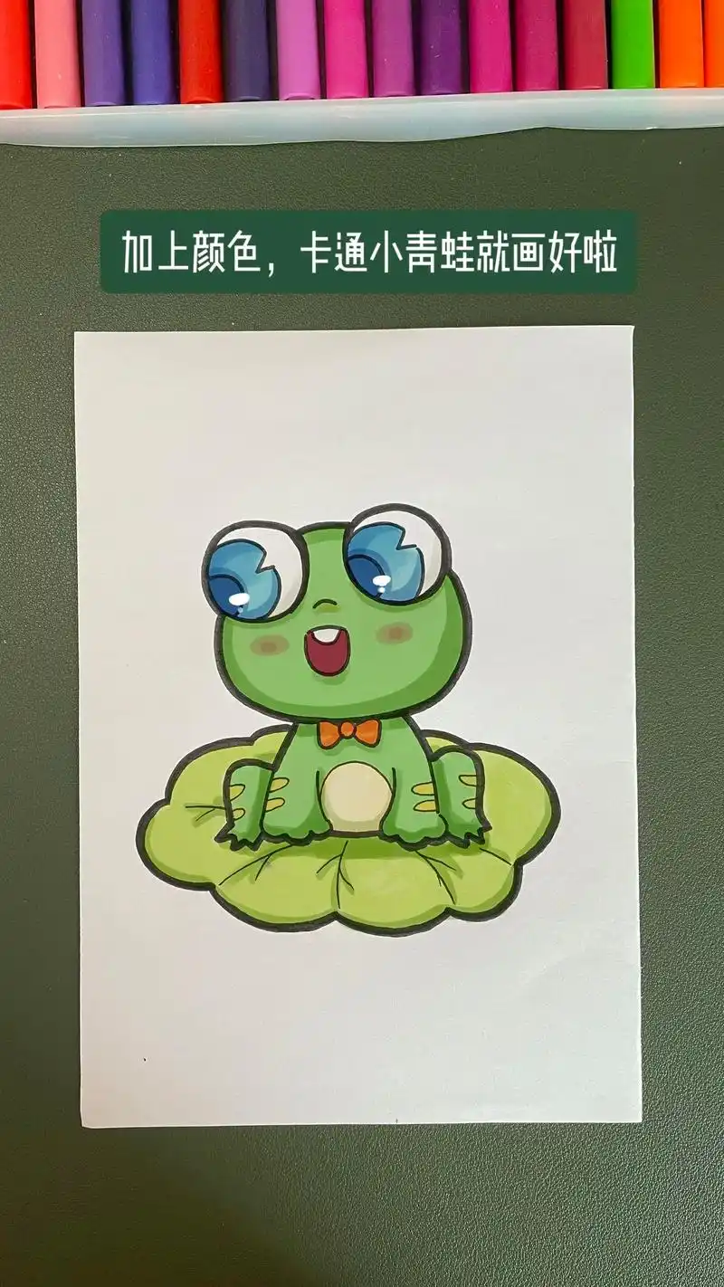 卡通小青蛙来啦.有手就会的小青蛙教程 #简笔画 #青蛙简笔画 - 抖音