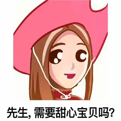 非主流头像表情包带字图片_个性头像_头像屋