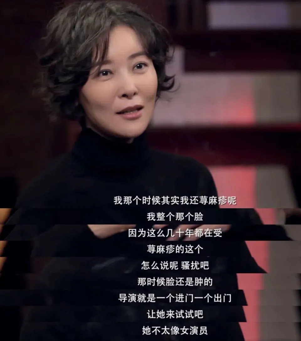 这段谈话的口气与神情,与韩雪在《金星秀》中的那段话颇为相似.