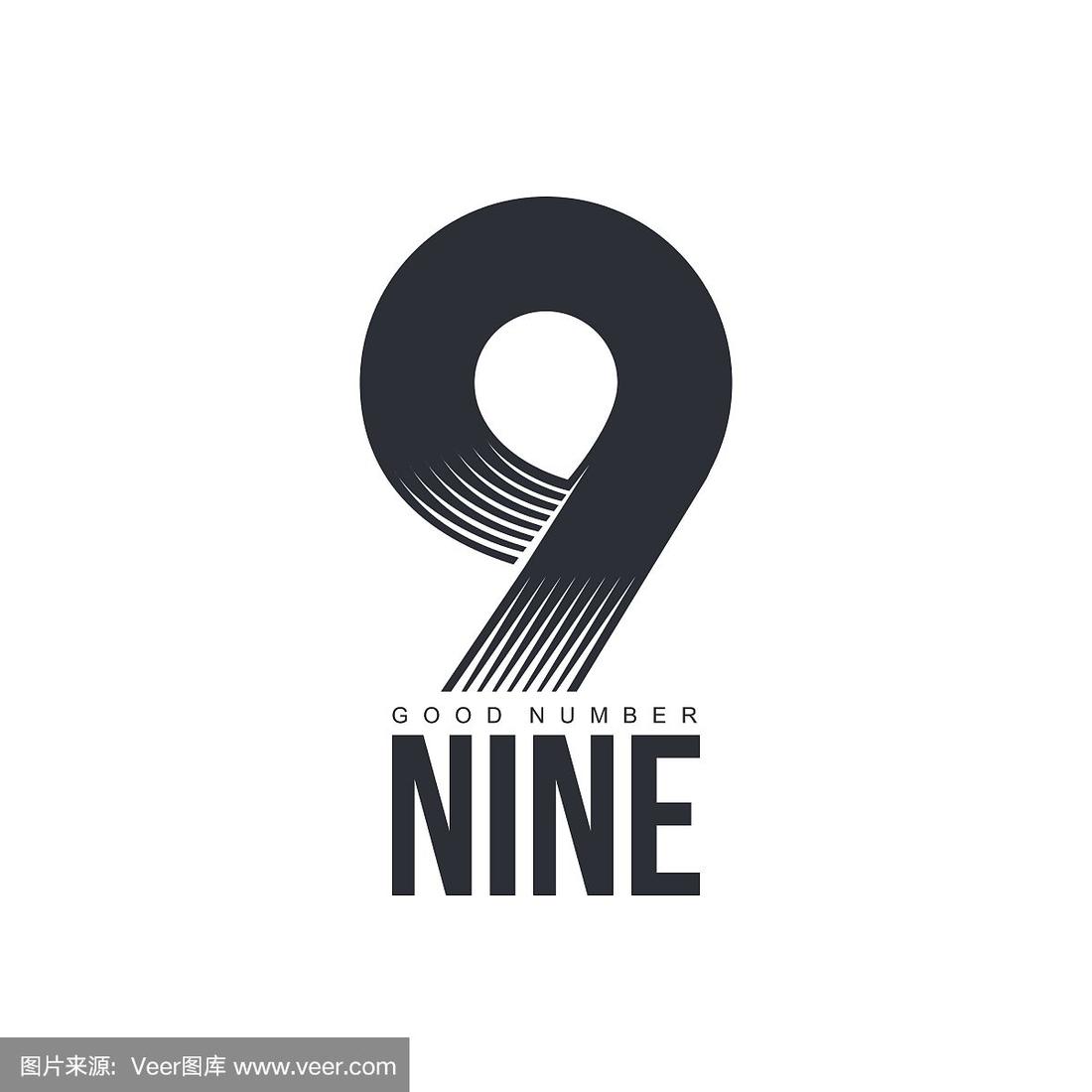 黑白科技数字9标志