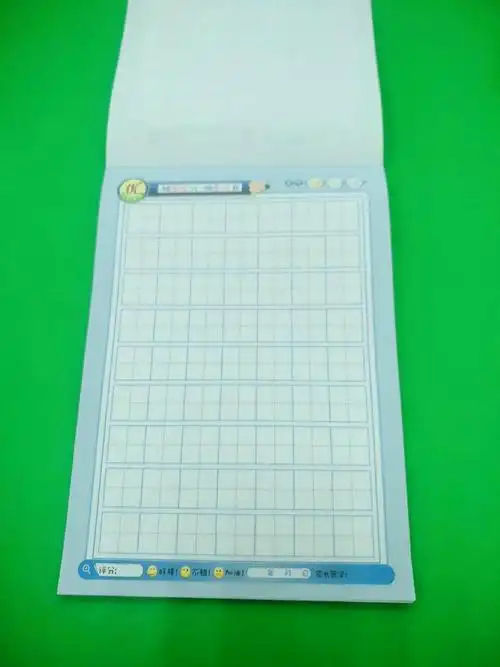 七格田字格本一个