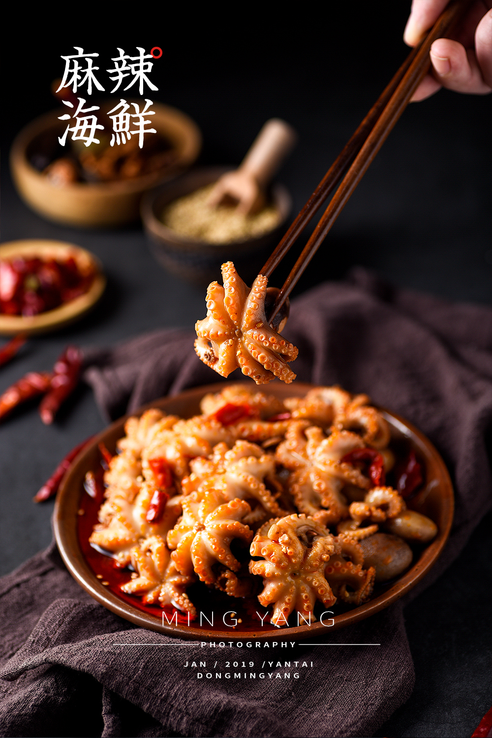 八爪鱼麻辣小海鲜拍摄