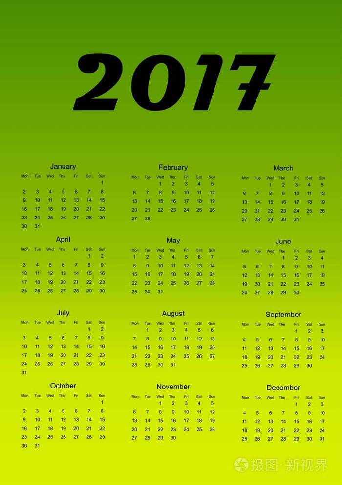 对2017年的日历绿色渐变背景矢量图