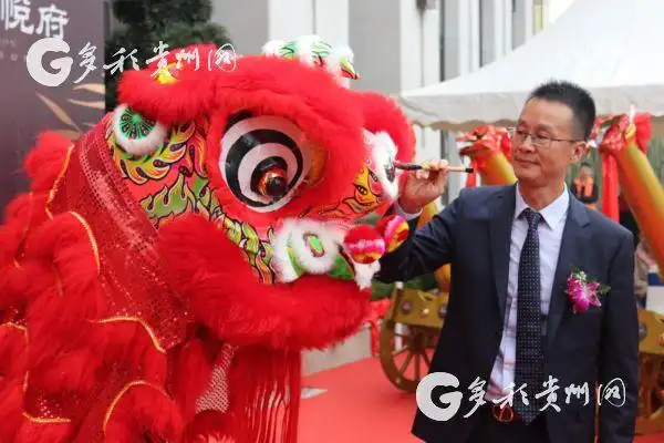 景地集团董事长陈松官先生宣布2018景地·莱蒙悦府营销中心正式开放