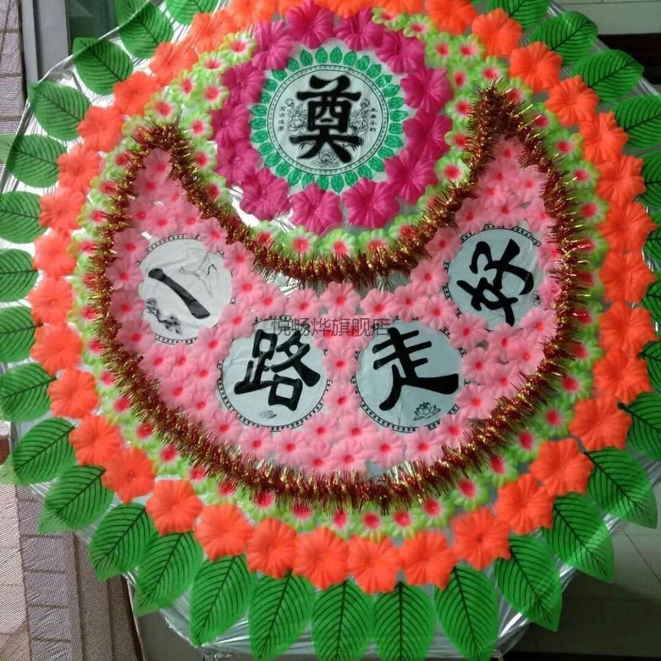 花圈丧葬花圈死人殡葬白事用品追悼伞式折叠各种尺寸规格仿真厂家 d款