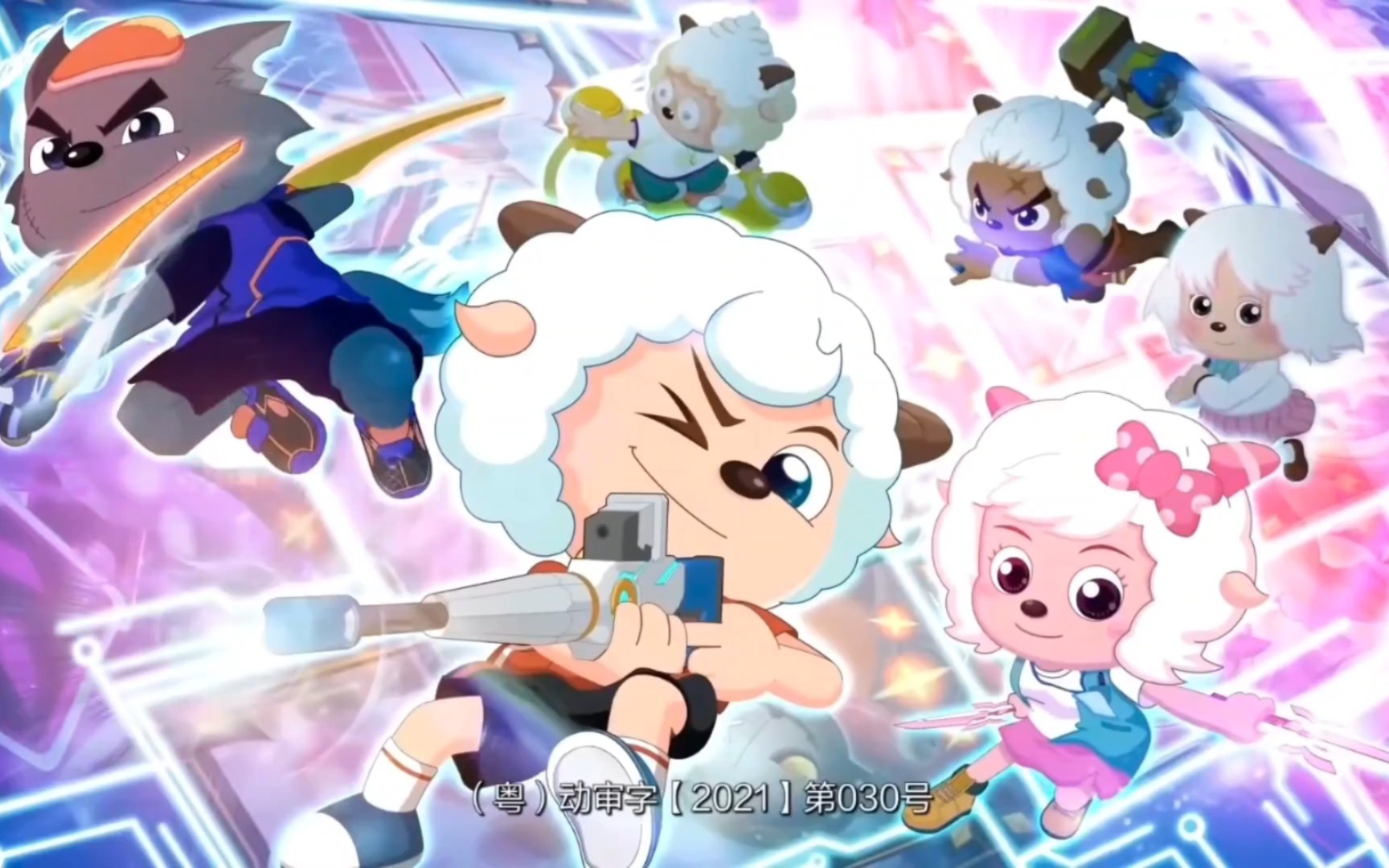 翻唱《创造未来》~《喜羊羊与灰太狼决战次时代》主题曲