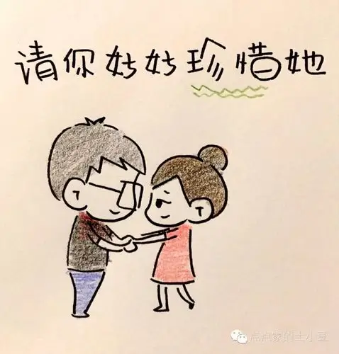 男人,感恩节请感谢你的妻子! - 美篇