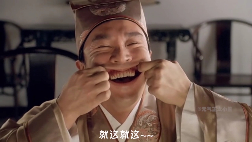 喜剧之王周星驰—星爷鬼畜浮夸笑~_哔哩哔哩 (゜-゜)つロ 干杯