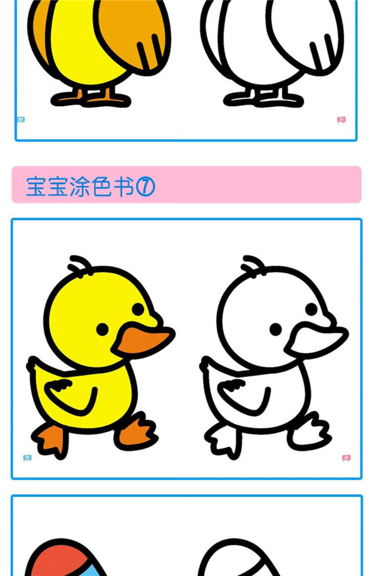 全套8册0-3岁宝宝涂色书儿童画画书涂鸦填色书幼儿园学画书启蒙书