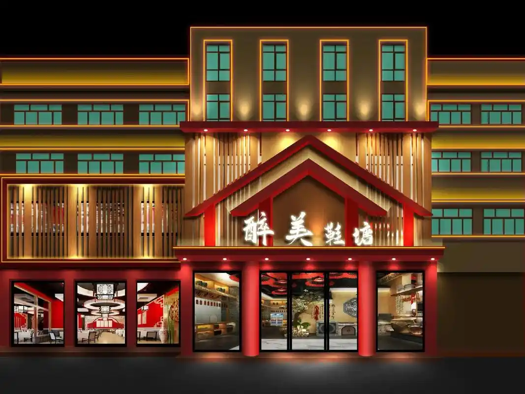 湘菜馆门头设计.饭店门头效果图   川菜馆   湘菜馆 鲁菜 - 抖音