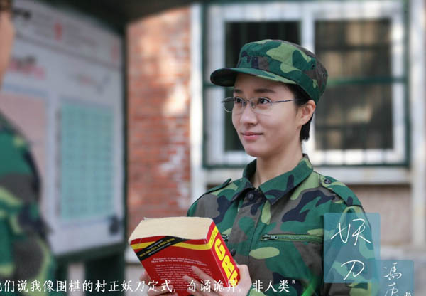 春风十里不如你辛夷和妖刀在一起了吗 杨玥自曝两人结局