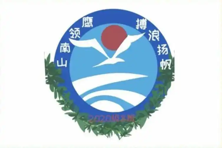 展翅高飞雄鹰高一八班创意图片素材班旗设计