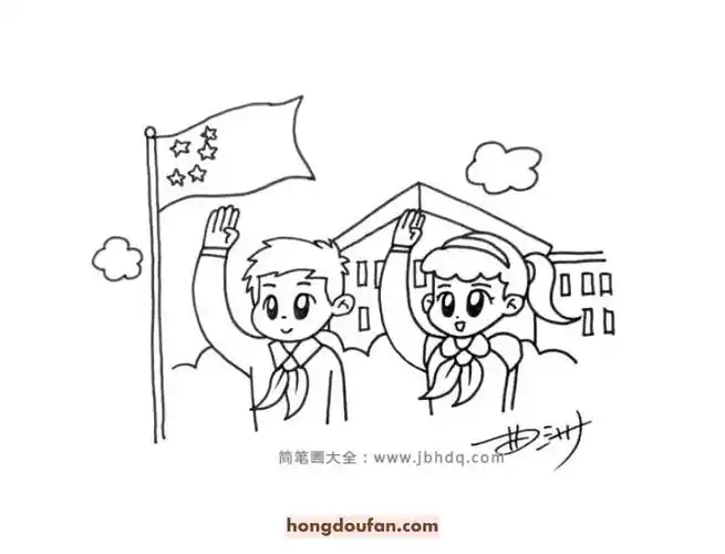 周一早上升国旗儿童卡通简笔画大全-红豆饭小学生简笔画大全