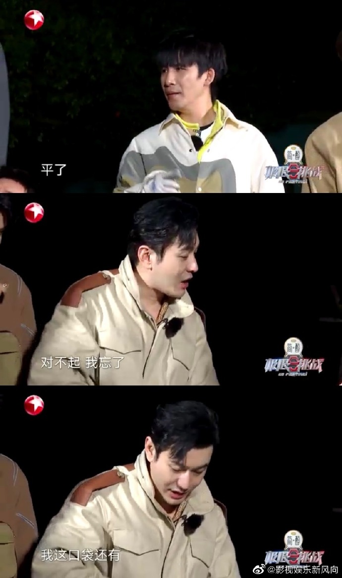 黄晓明闹太套是英式发音##闹太套是什么梗##黄晓明赢了比赛输了世界