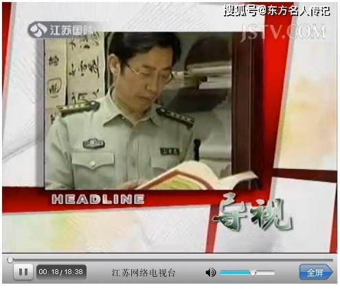 江苏国际频道长江视野名人专访著名书画家笔墨丹心陈九怪电视专题片