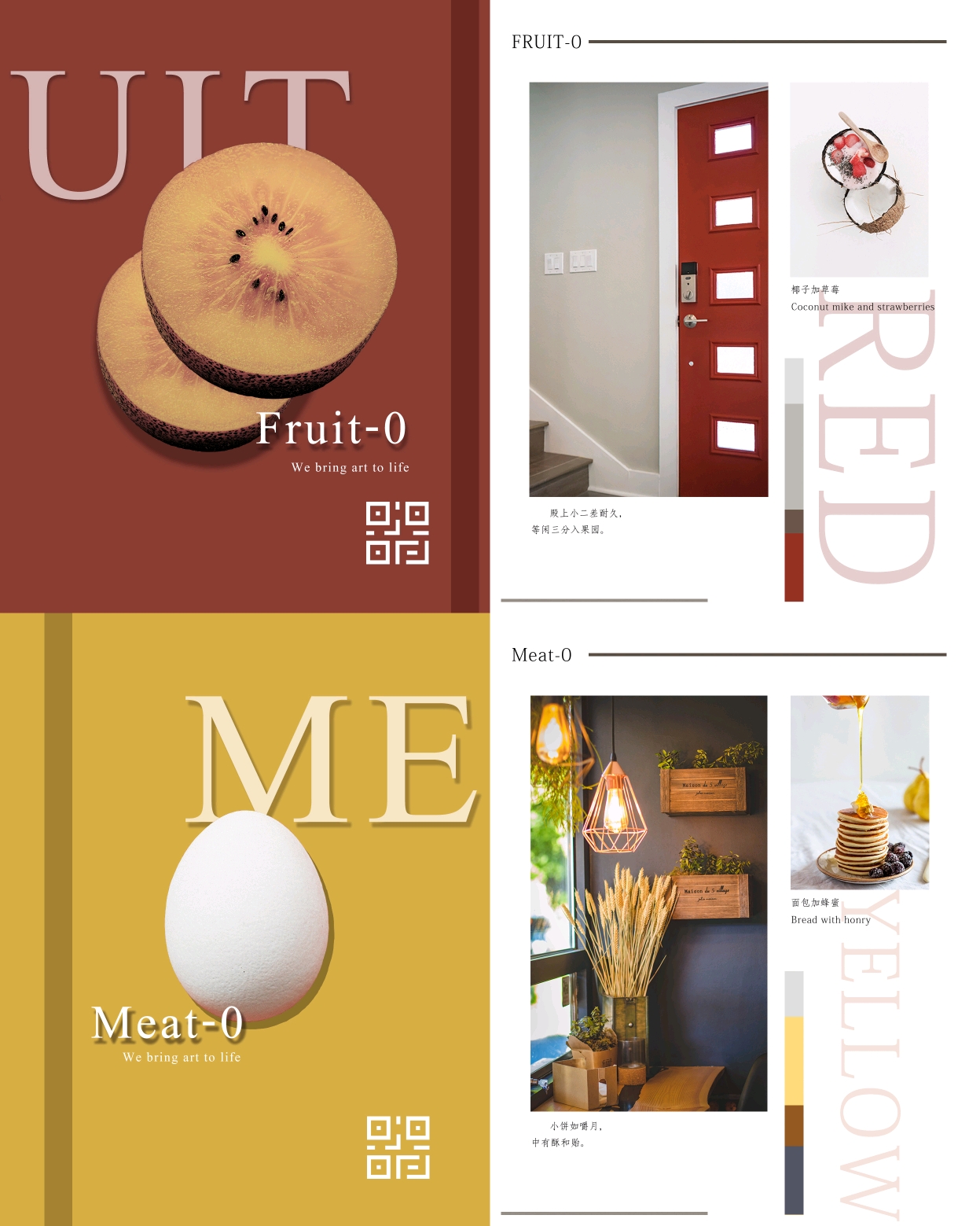 【秀咔原创】第1期,ps布置的排版,刚开始希望自己可以当一个平面设计