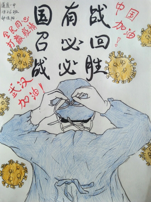 图为共青团员们的手绘宣传图