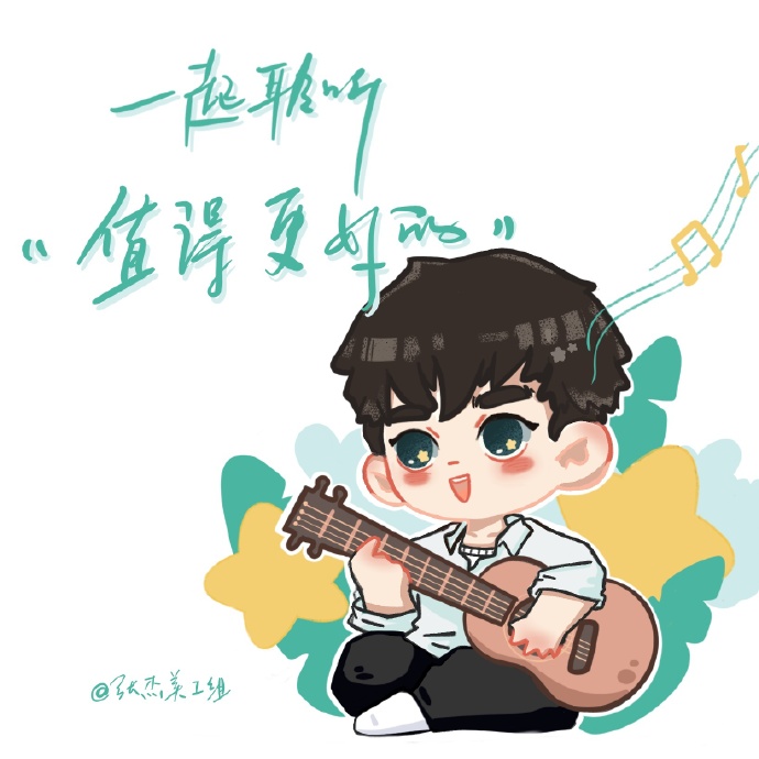 张杰新专辑值得更好的##张杰新专辑情绪感封面