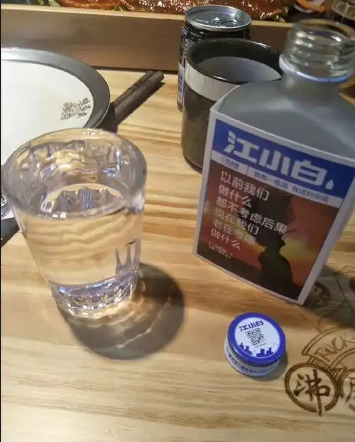 当初一起打游戏,一起喝江小白的人,如今又在哪里!