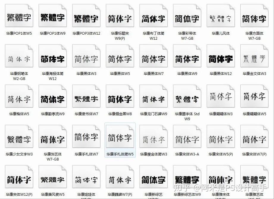 报价3000的海报有了这700款字体19套样机3分钟完成
