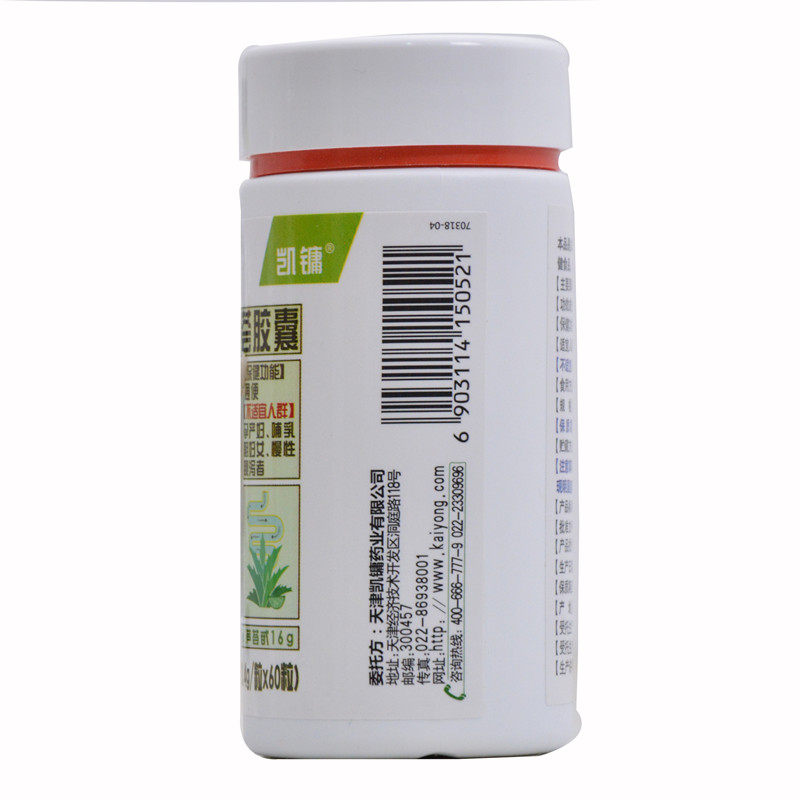 凯镛芦荟胶囊04g60粒保健食品